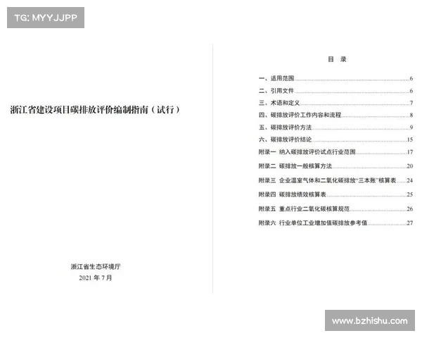 深入解析NBA赛事全攻略 观赛技巧 球队介绍及赛季亮点全方位指南 深入解析NBA赛事全攻略 观赛技巧 球队介绍及赛季亮点全方位指南