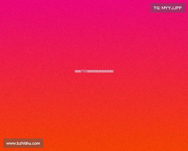 白学堡以750万欧元转会费加附加条款签下库利巴利