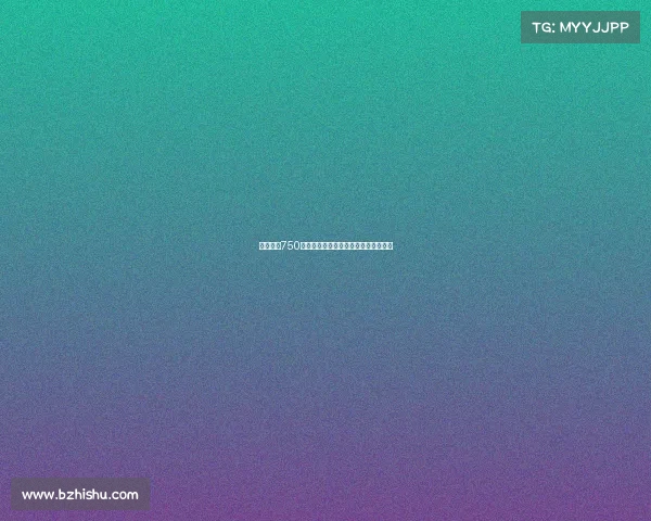 白学堡以750万欧元转会费加附加条款签下库利巴利