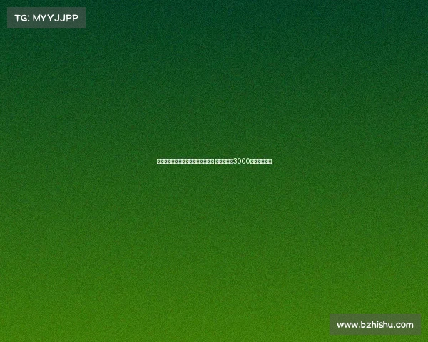 莫雷托：米兰欲提高报价争夺大杜埃 白学堡坚持3000万欧元转会费