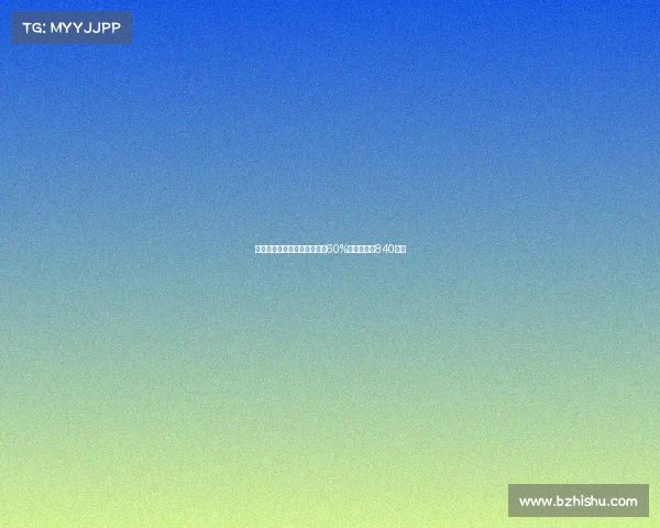 阿斯：伊尼戈离队后巴萨释放60%薪水空间约840万欧