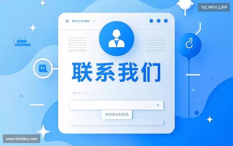 咨询体验